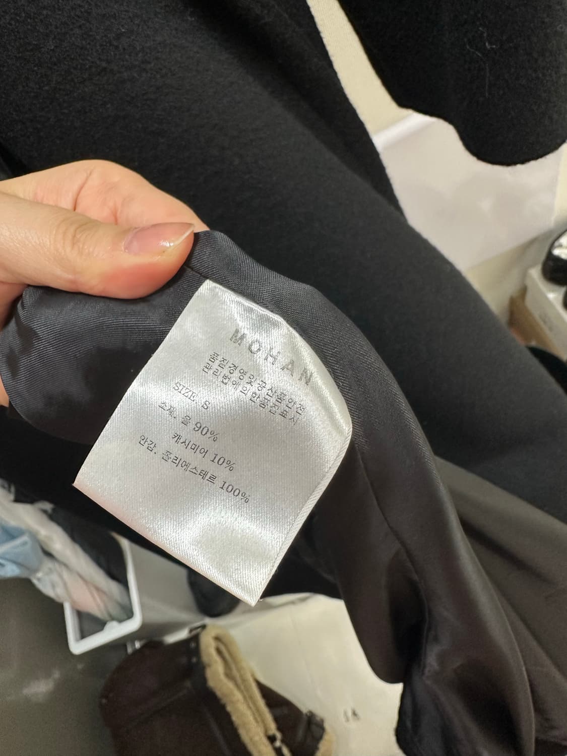 Mohan TTW CASHMERE LINE VOLUME COAT 상품이미지7