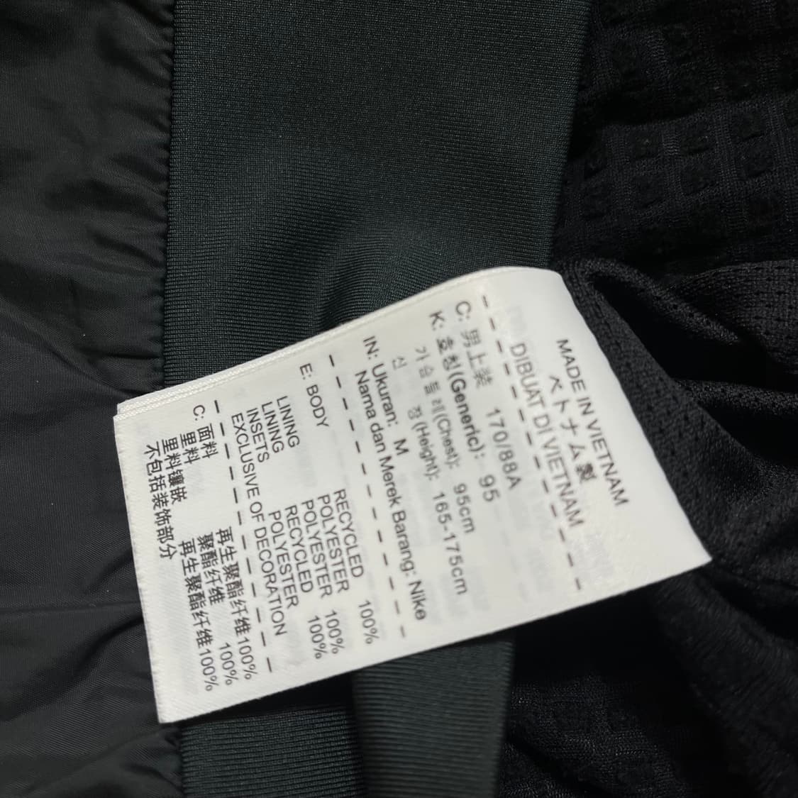 나이키 NSW 써마핏 봄버 자켓 M/95 상품이미지9