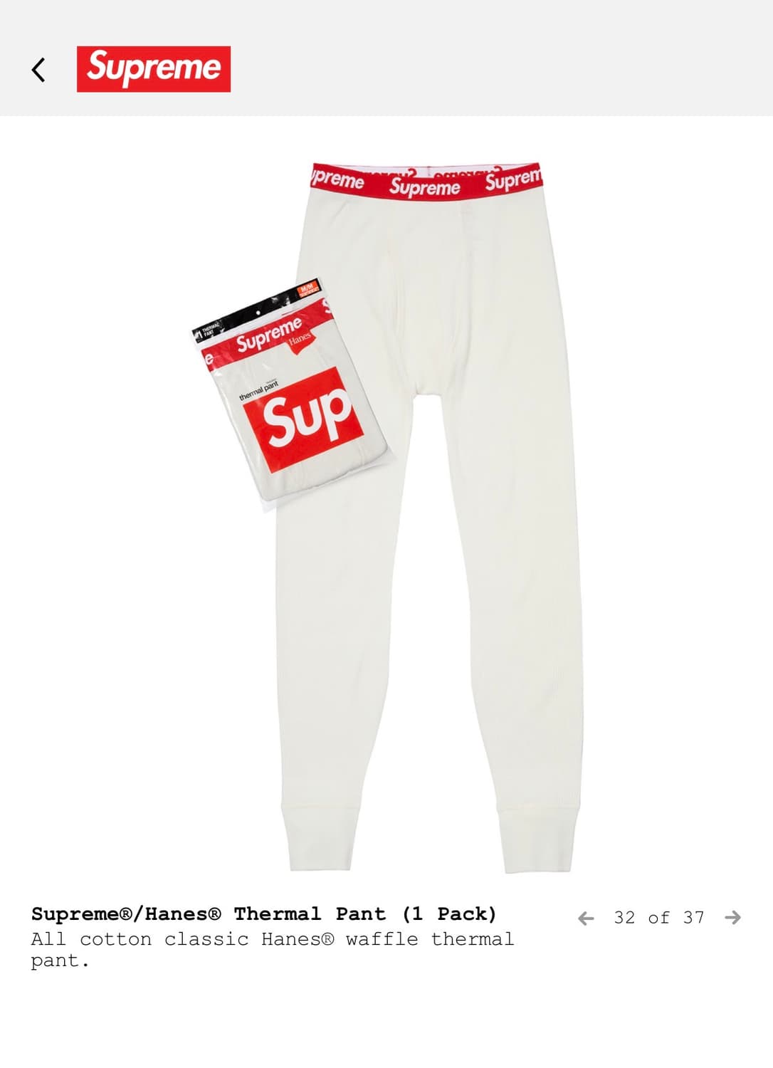 슈프림 히트택 새상품 S/P 상품이미지1