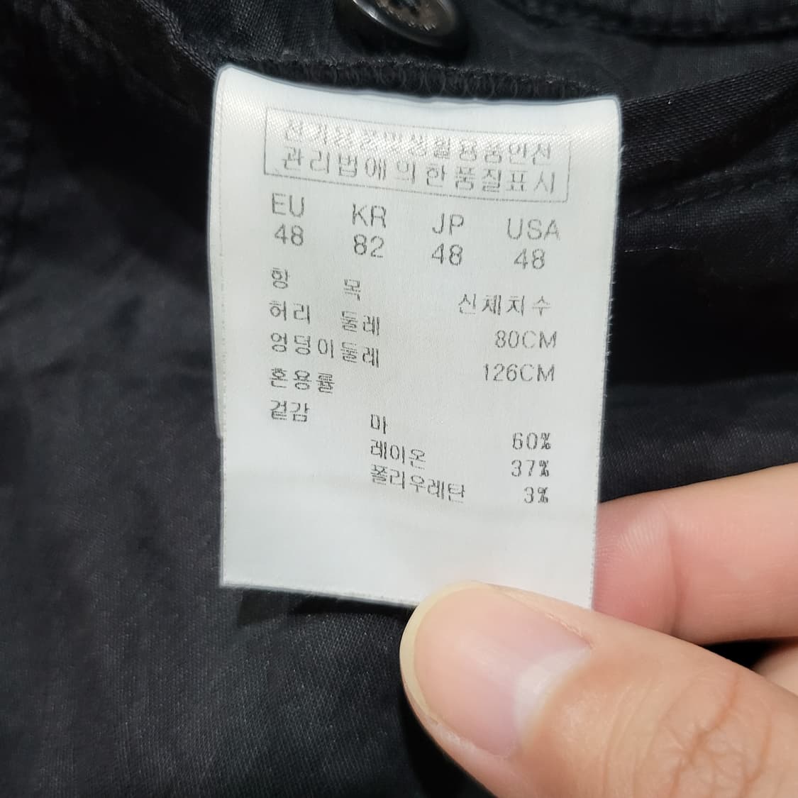 송지오옴므 시그니처 테이프 카고 팬츠 블랙 (82) 상품이미지7