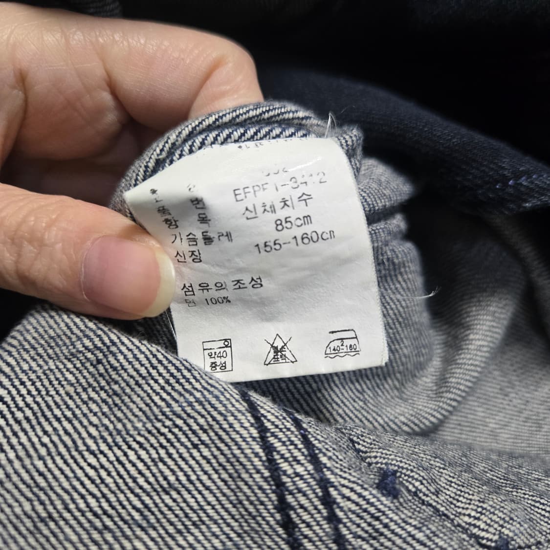 폴로랄프로렌 블랙 빈티지 워싱 데님  자켓  상품이미지6