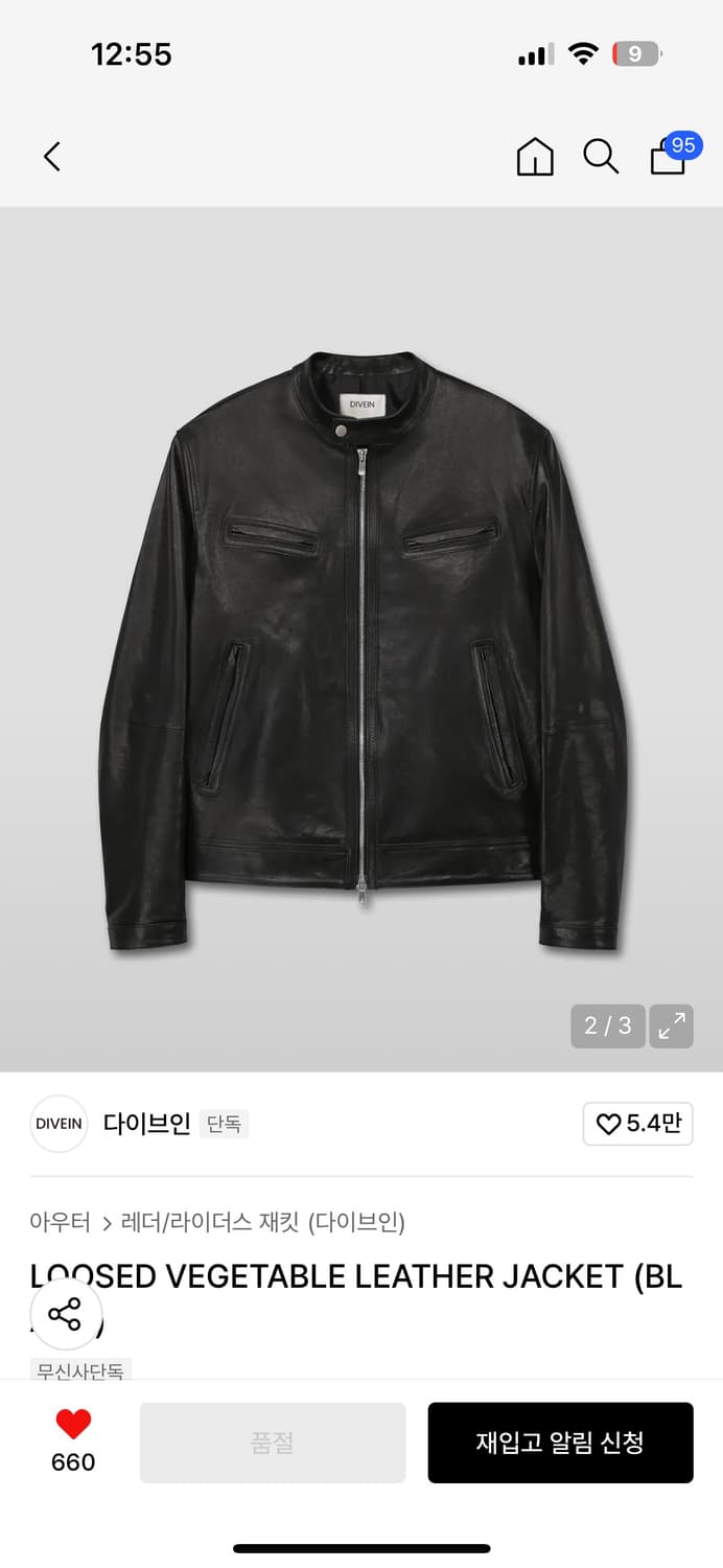 divein 레더자켓 상품이미지2