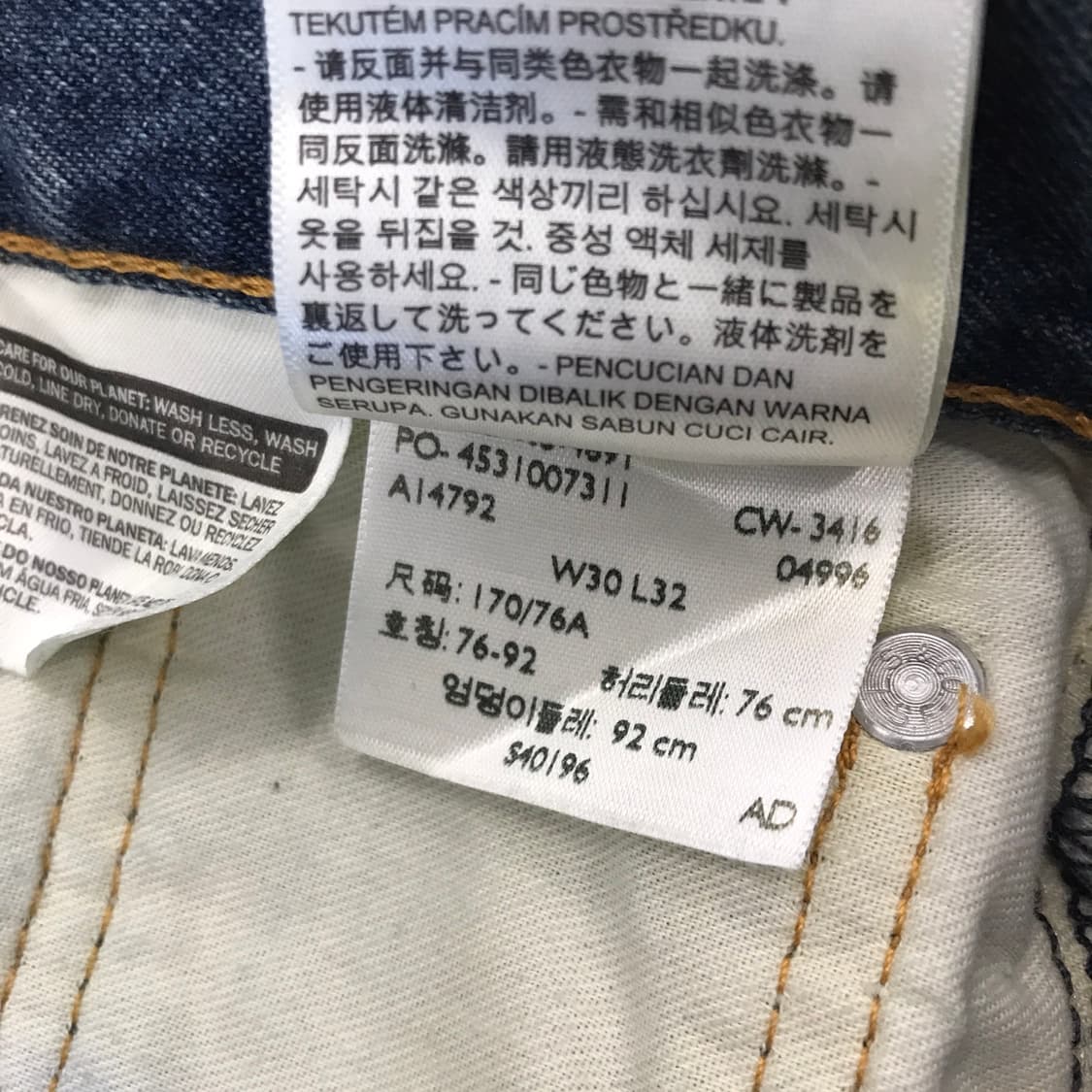 리바이스 505 멕시코 메이드 청바지 [30인치] 상품이미지6