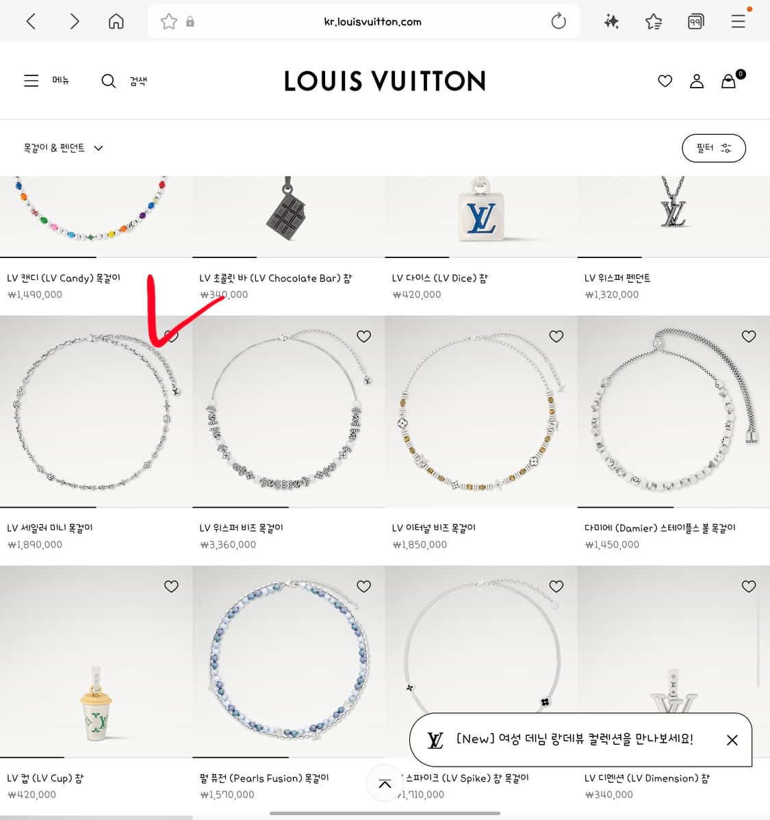 [새상품] 루이비통 세일러 목걸이 판매 합니다 상품이미지4