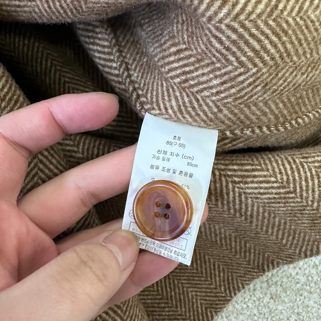 55 지오송지오 핸드메이드 헤링본 0324D 상품이미지3