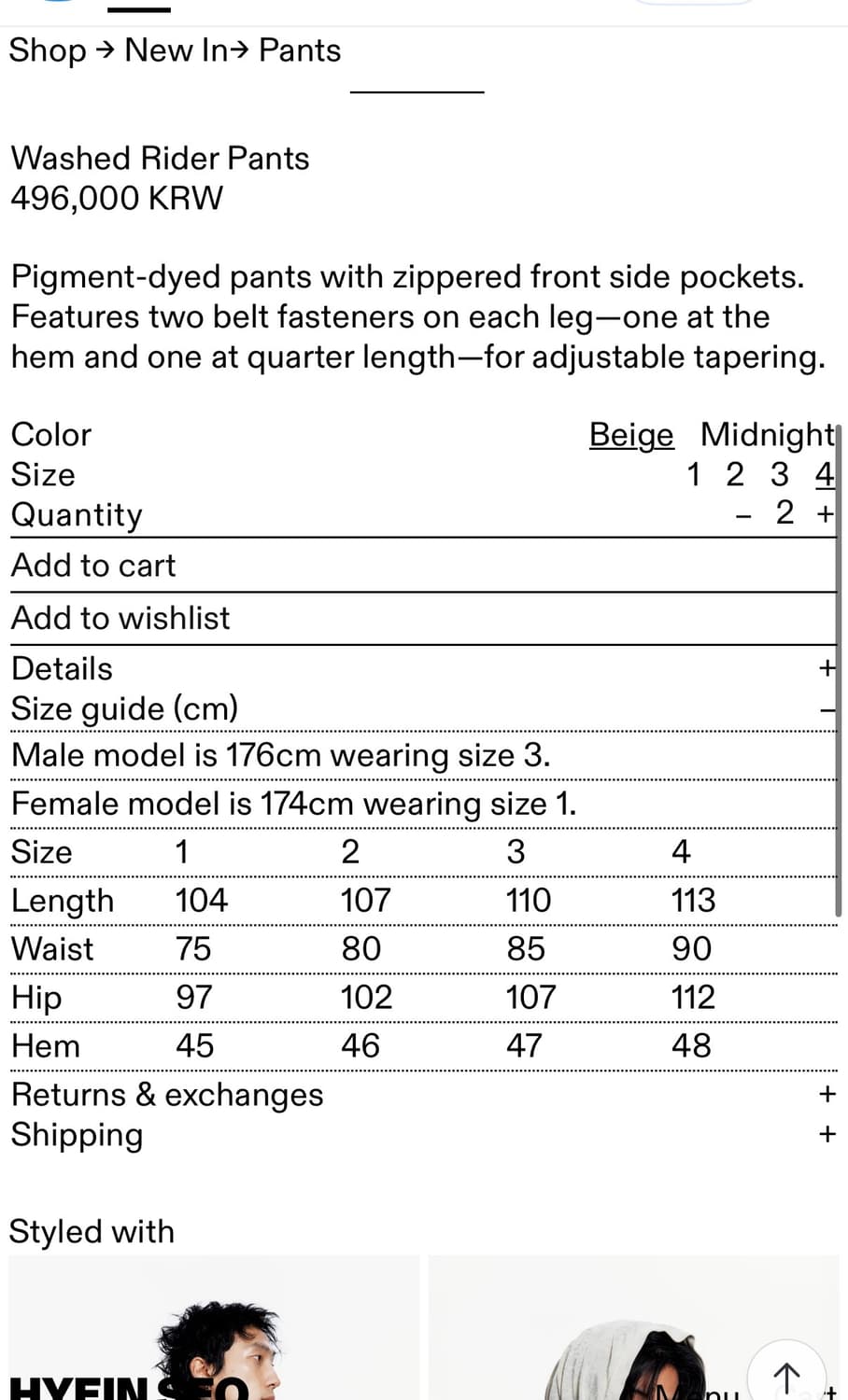HYEIN SEO 혜인서 워싱 라이더 팬츠 상품이미지5