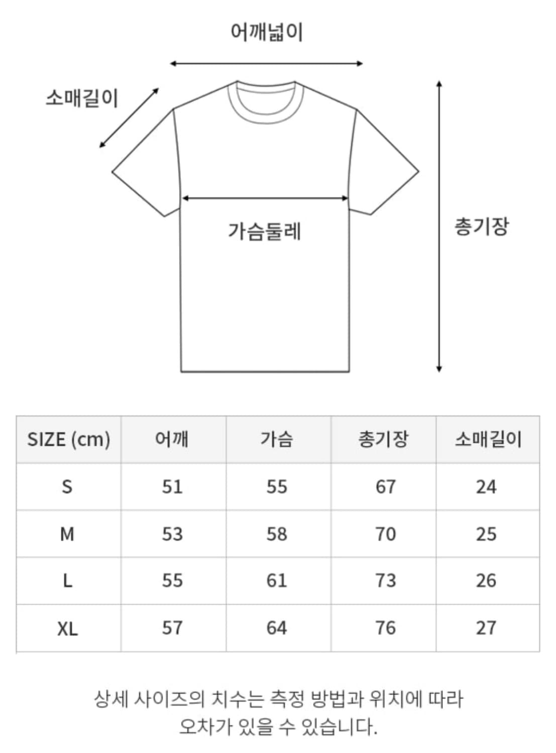 Take little time티셔츠 상품이미지2