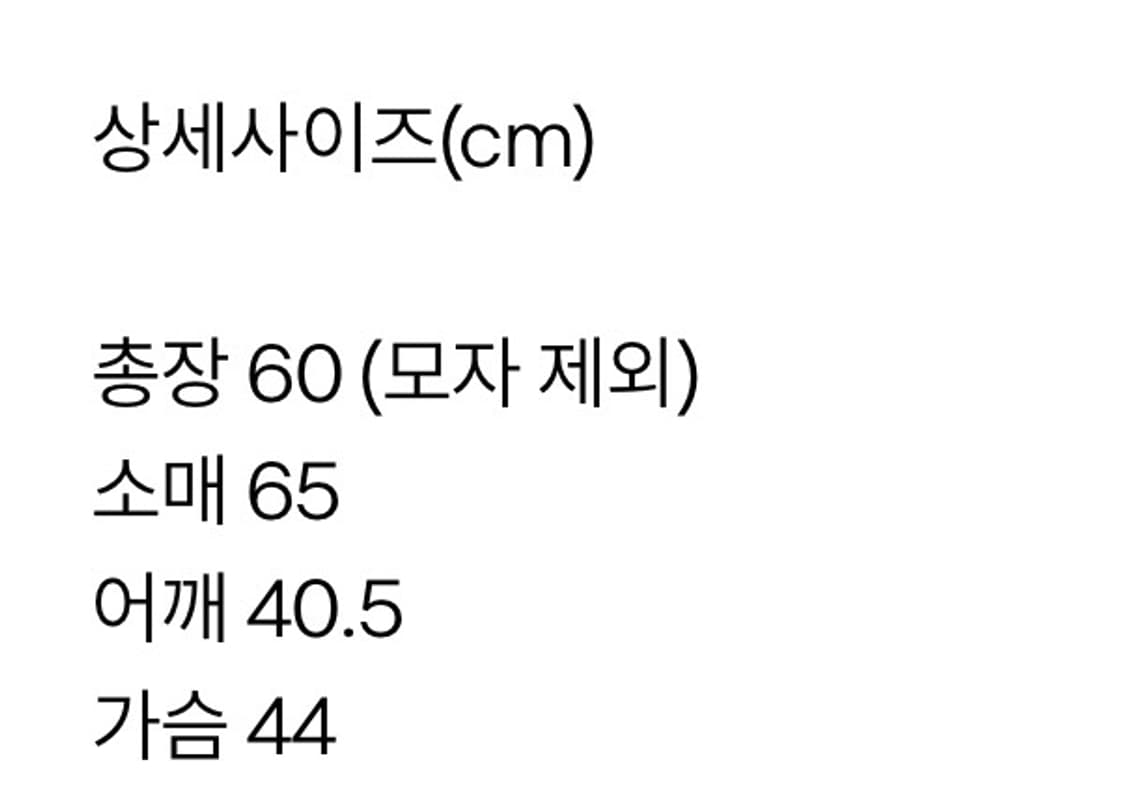 여성 레이스 빈티지 후드집업 상품이미지7