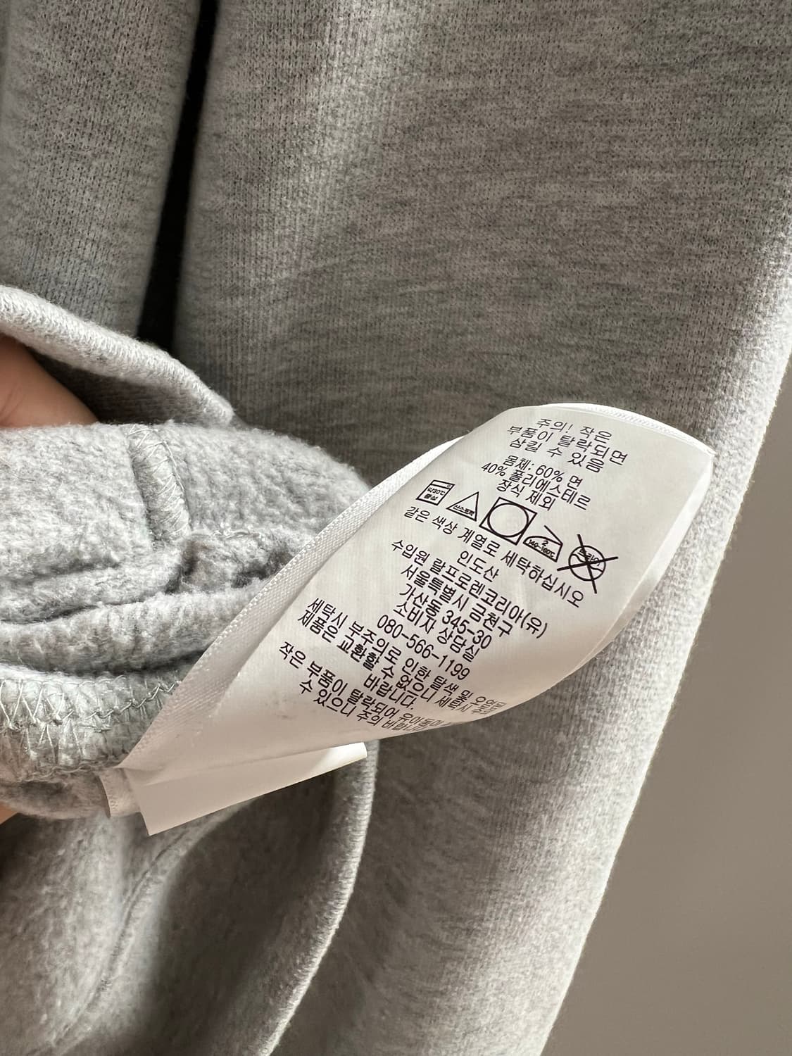 폴로 랄프로렌 후드집업 상품이미지5