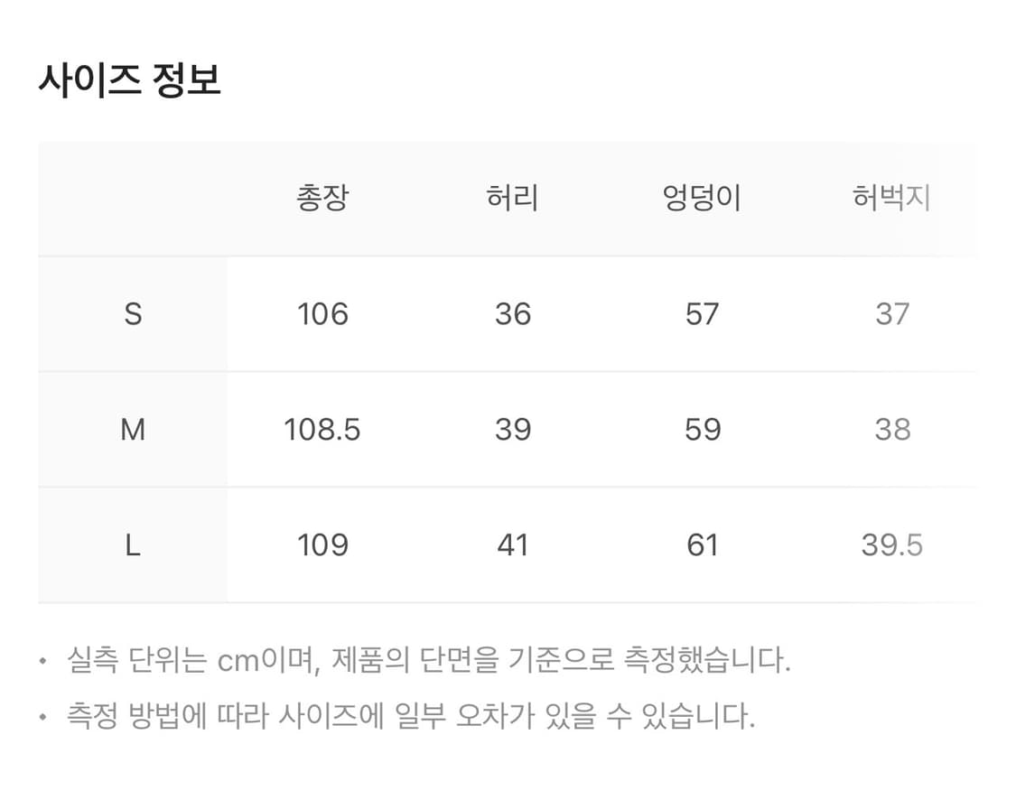 비엘알 BLR 더블 트라이던트 데님 팬츠 블루 상품이미지3