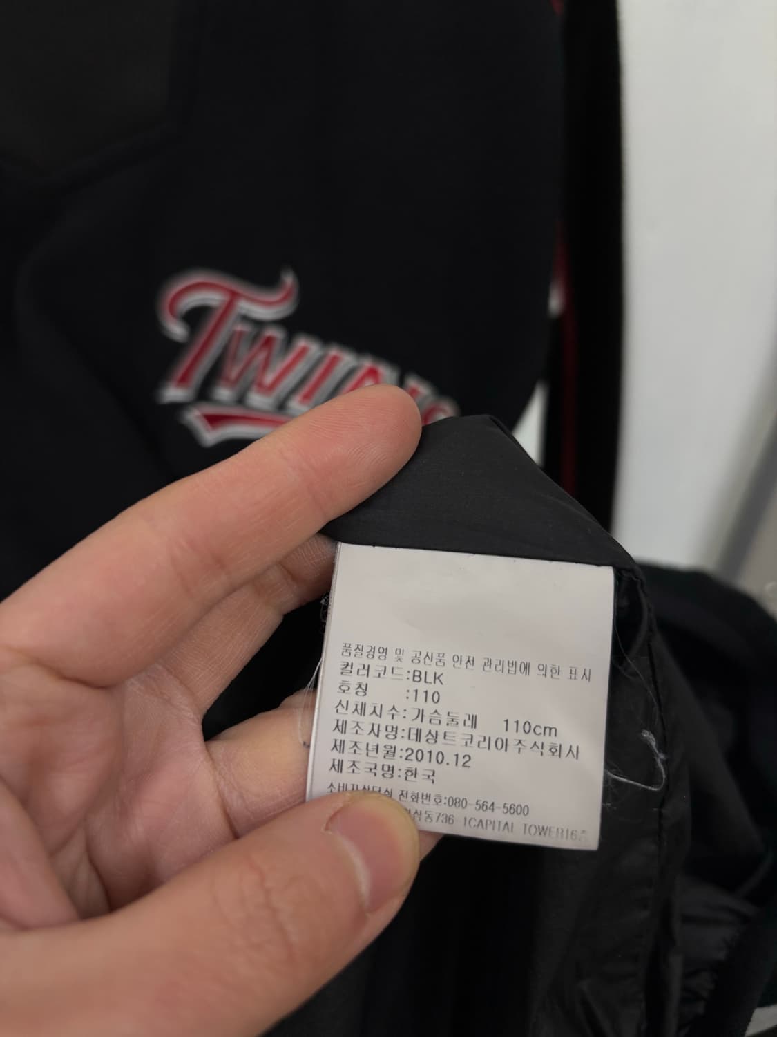 데상트 트윈스 후리스 웜업 상품이미지6