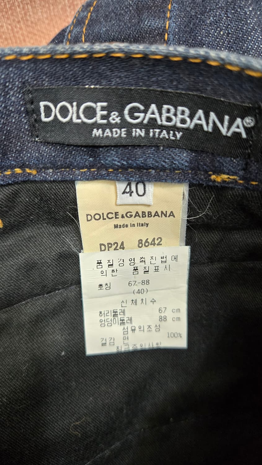 돌체앤가바나  정품 40싸이즈 희귀테그 본디지 데님 팬츠 상품이미지3