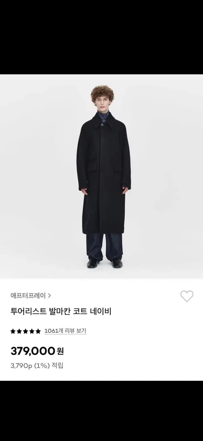 애프터프레이 투어리스트 발마칸 코트 네이비 상품이미지1