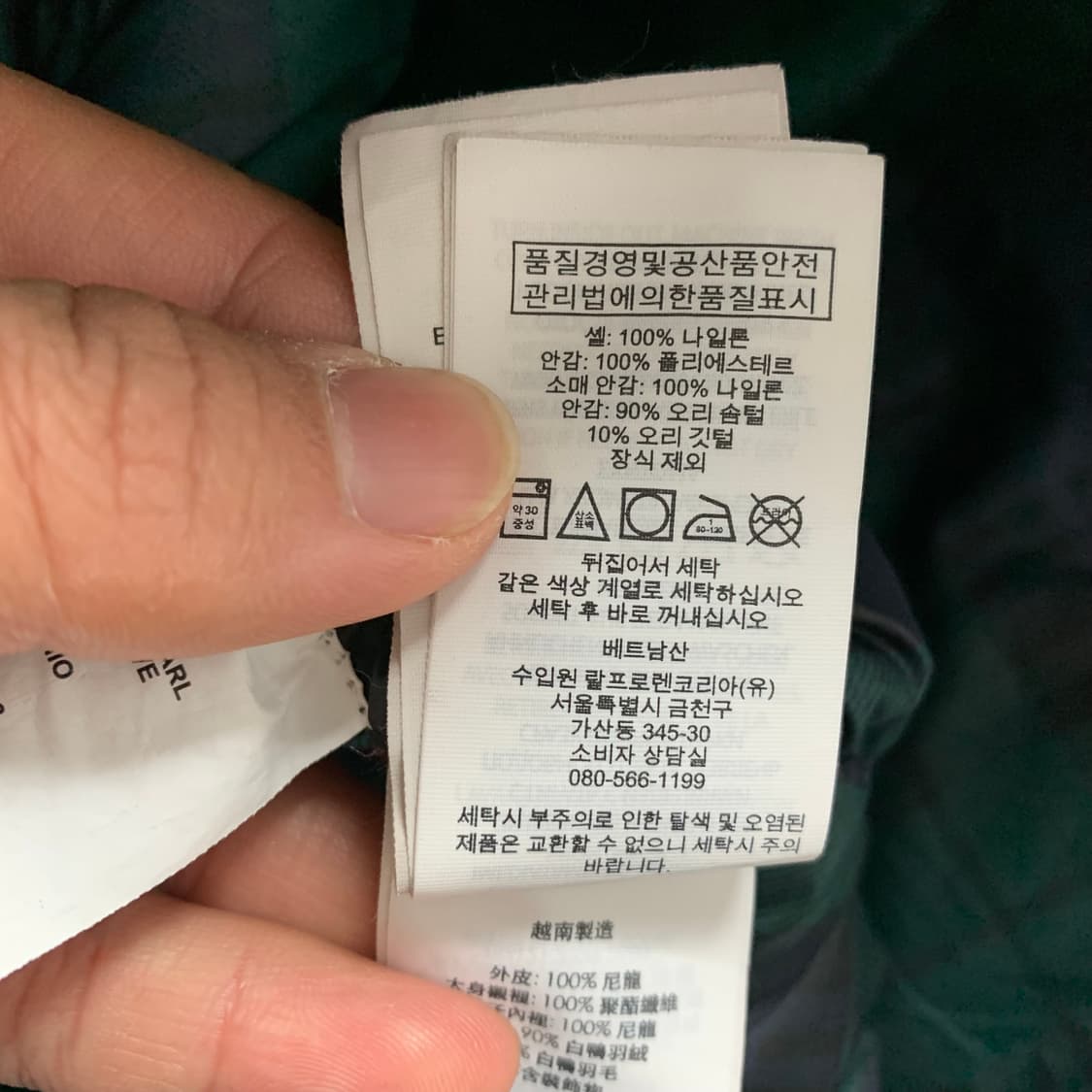 폴로 랄프로렌 신형 타탄체크안감 다운 경량패딩 자켓 상품이미지8