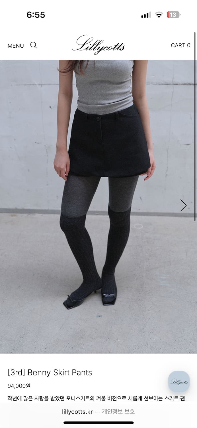 릴리코츠 베니 스커츠팬츠 상품이미지1