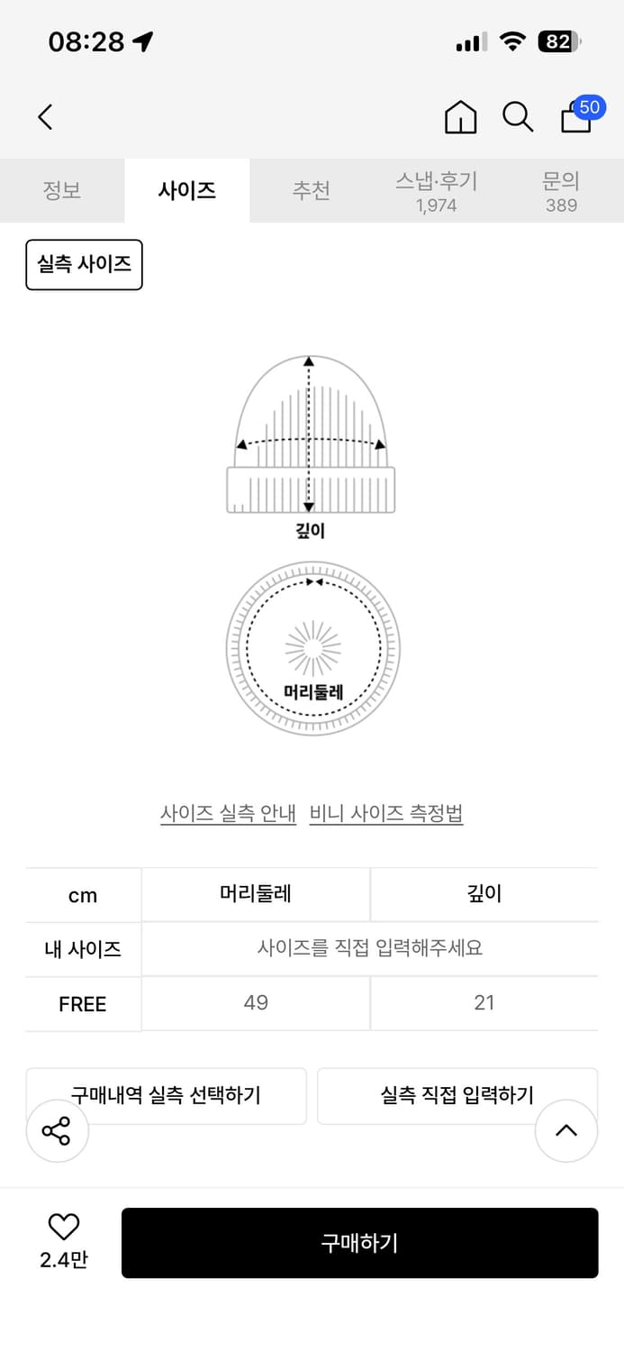 NM hairy Benie - light Gray 상품이미지3