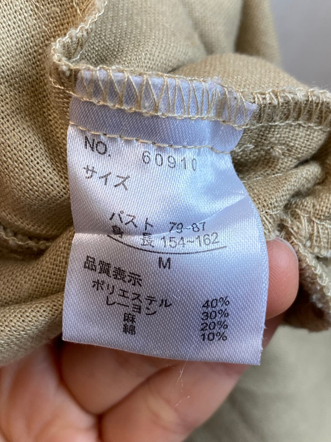 베이지 린넨혼방 원피스(M) 상품이미지8