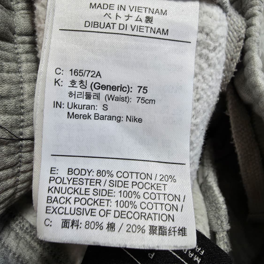 (S)나이키 플리스 팬츠  상품이미지5