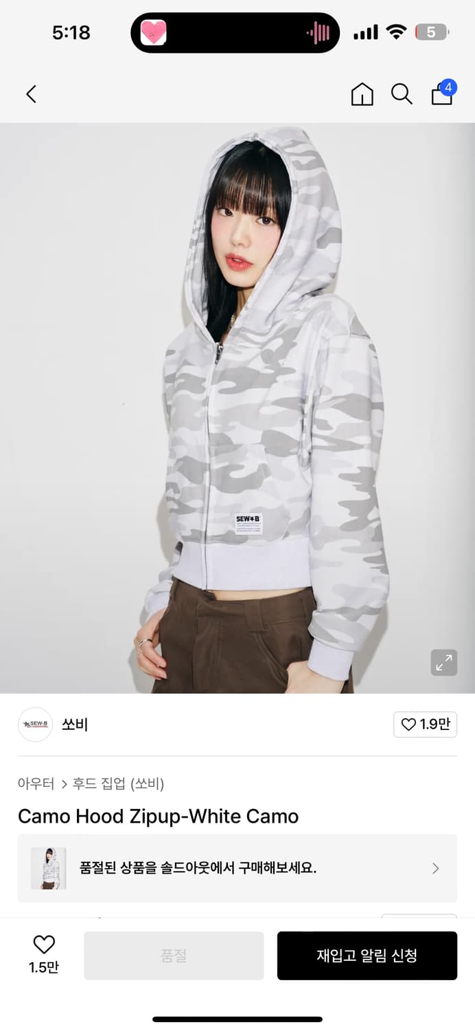 쏘비 Camo Hood Zipup-White Camo 상품이미지1