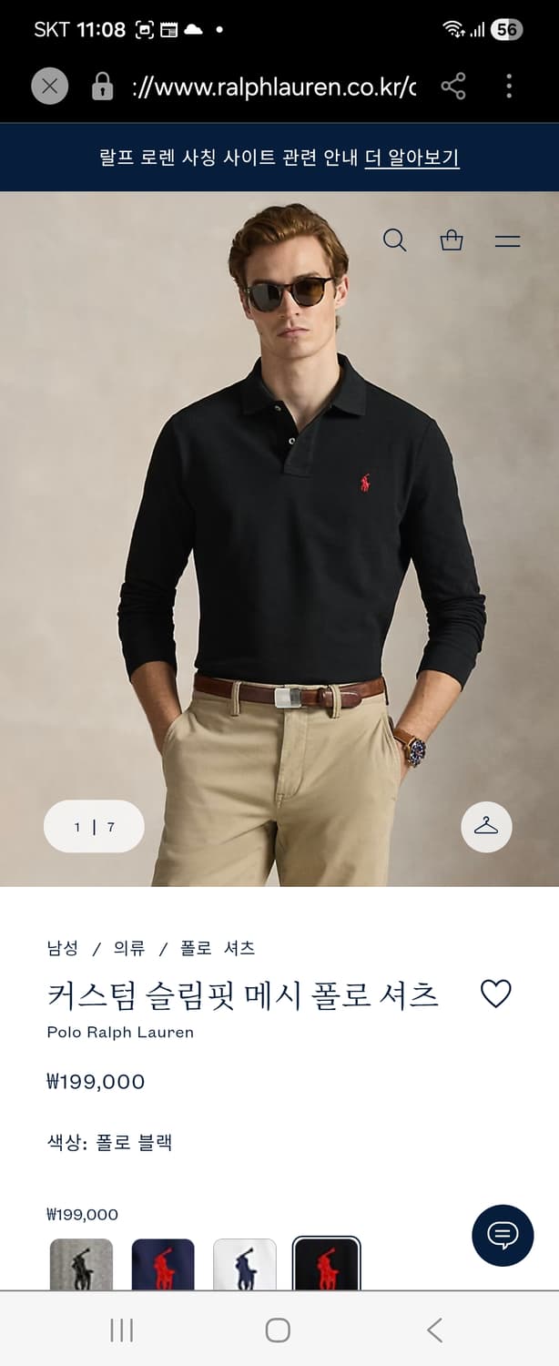 폴로 랄프로렌 커스텀 슬림핏 롱 슬리브 상품이미지2