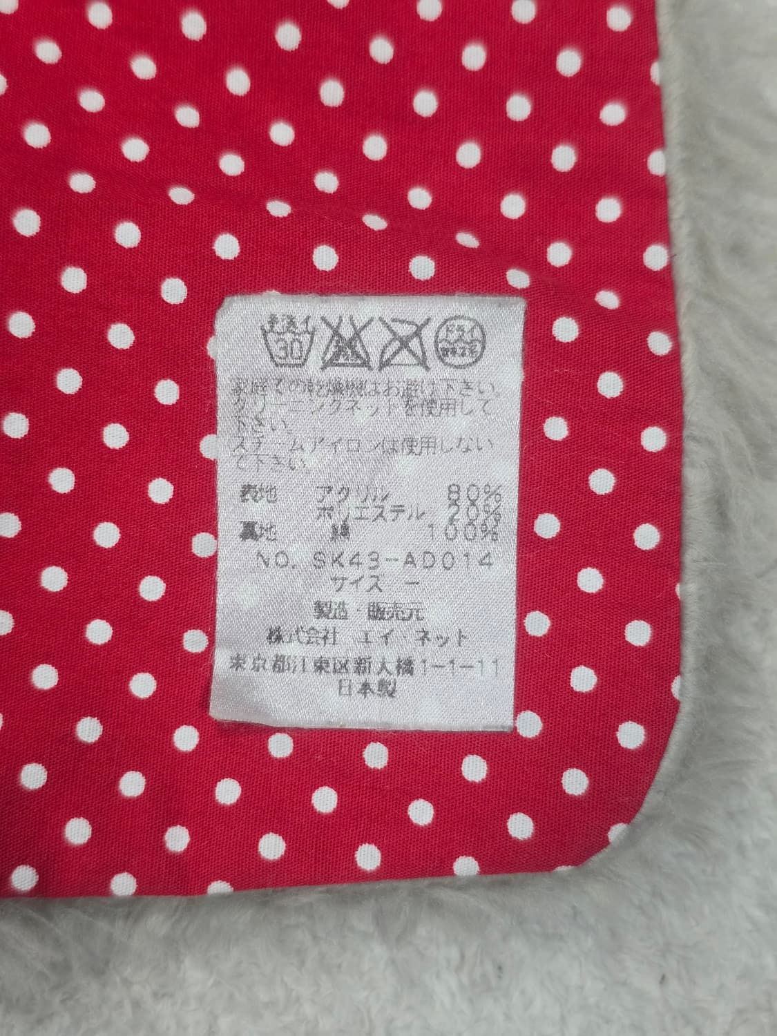 sunao kuwahara bijou boa tippet 상품이미지6