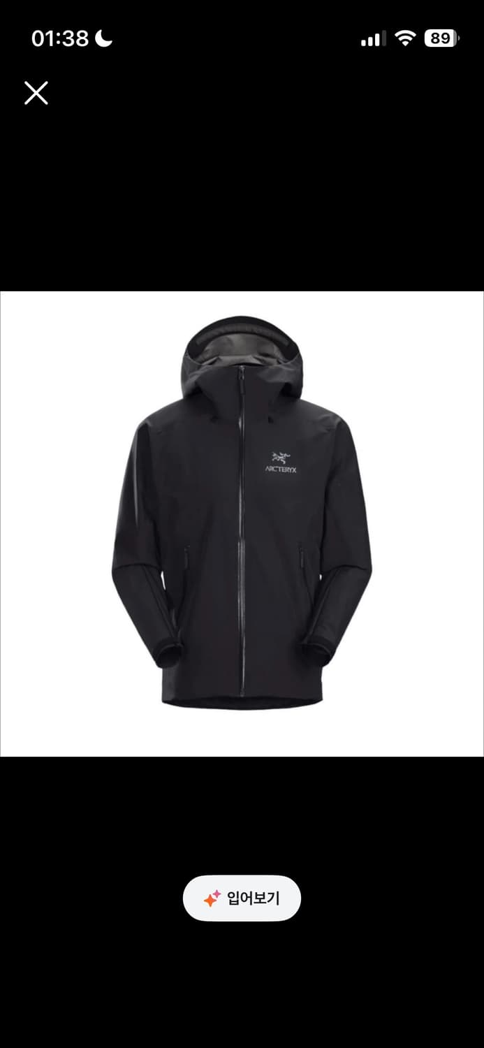 아크테릭스 베타 LT 단순교환 새제품 상품이미지1