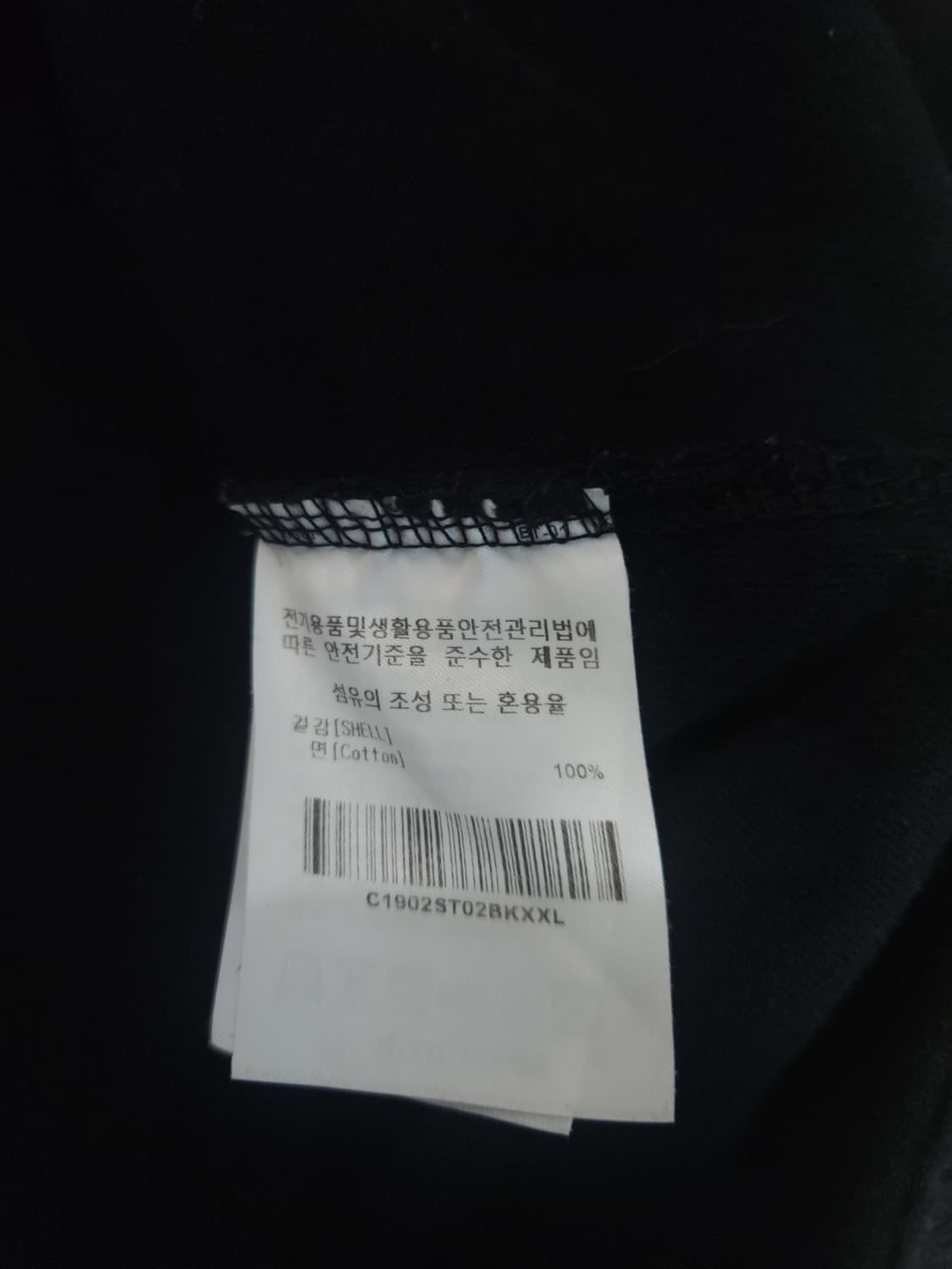 커버낫 반팔 티셔츠, 2XL 상품이미지5