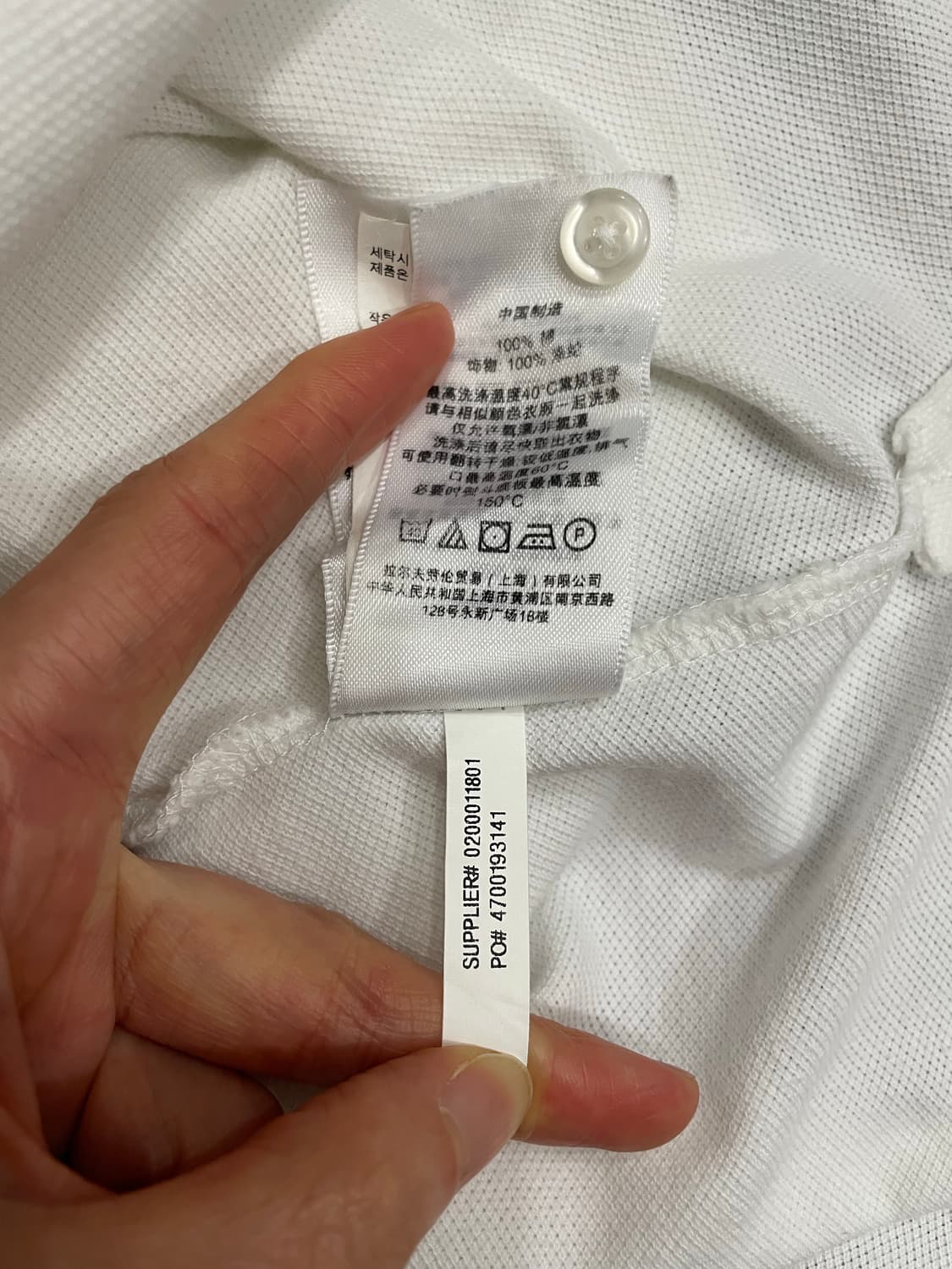 폴로 치프키프 빅포니 USA 성조기 PK 카라티 화이트 상품이미지8