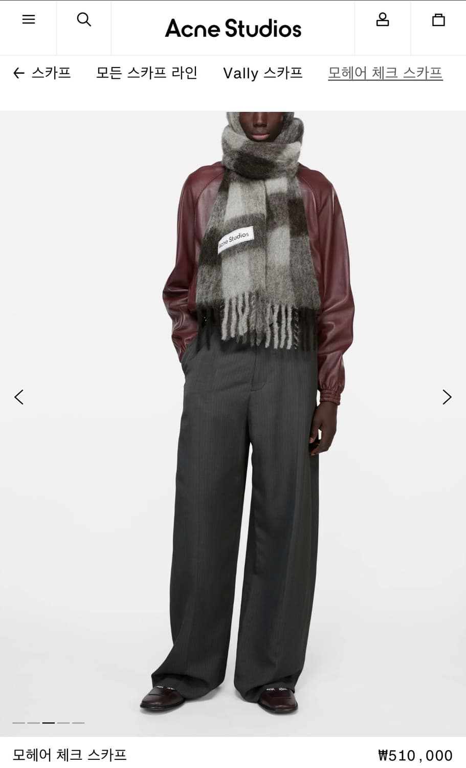 [아크네스튜디오] Vally 모헤어 체크 머플러 (그레이/블랙) 상품이미지6