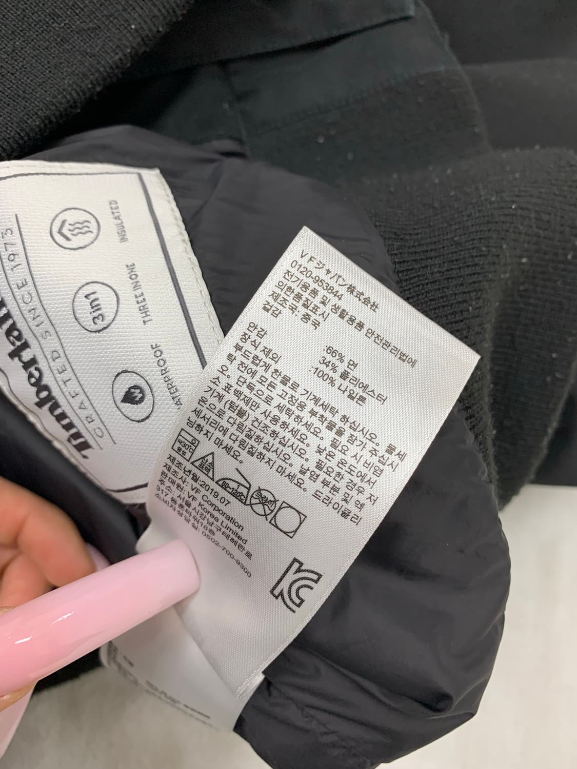 팀버랜드 블랙 자켓 #706 상품이미지7