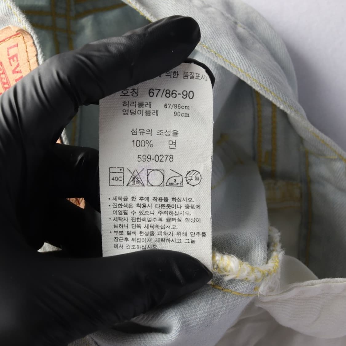리바이스 599 데님팬츠 상품이미지7