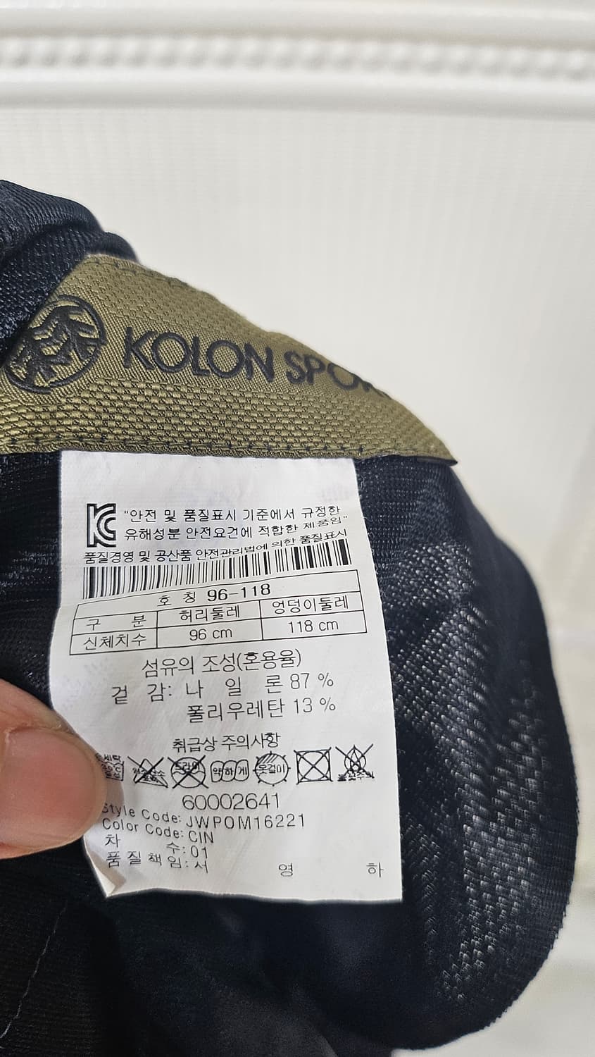 코오롱스포츠 반바지 34 상품이미지3