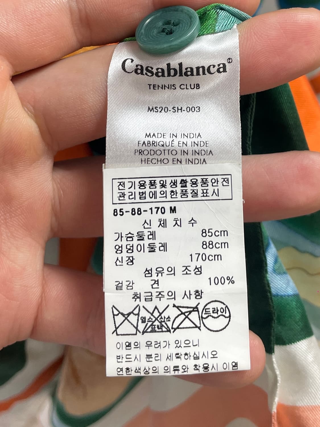카사블랑카 드래곤 반팔 실크 셔츠 (on.899) 상품이미지7