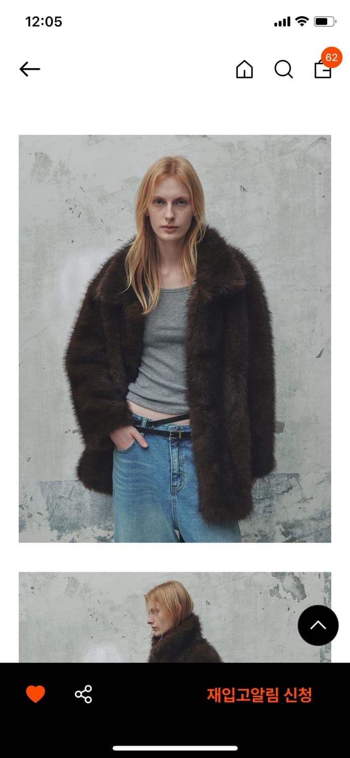 프롬웨얼 퍼자켓 브라운 새상품 상품이미지3