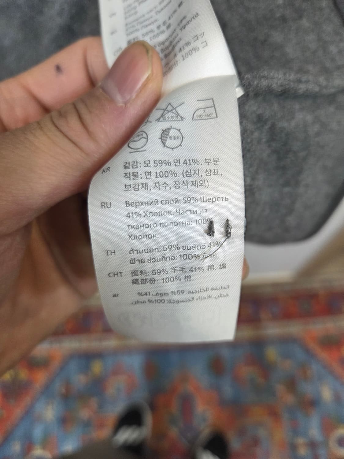 코스 cos 보일드 울 셔츠자켓 xl 상품이미지4