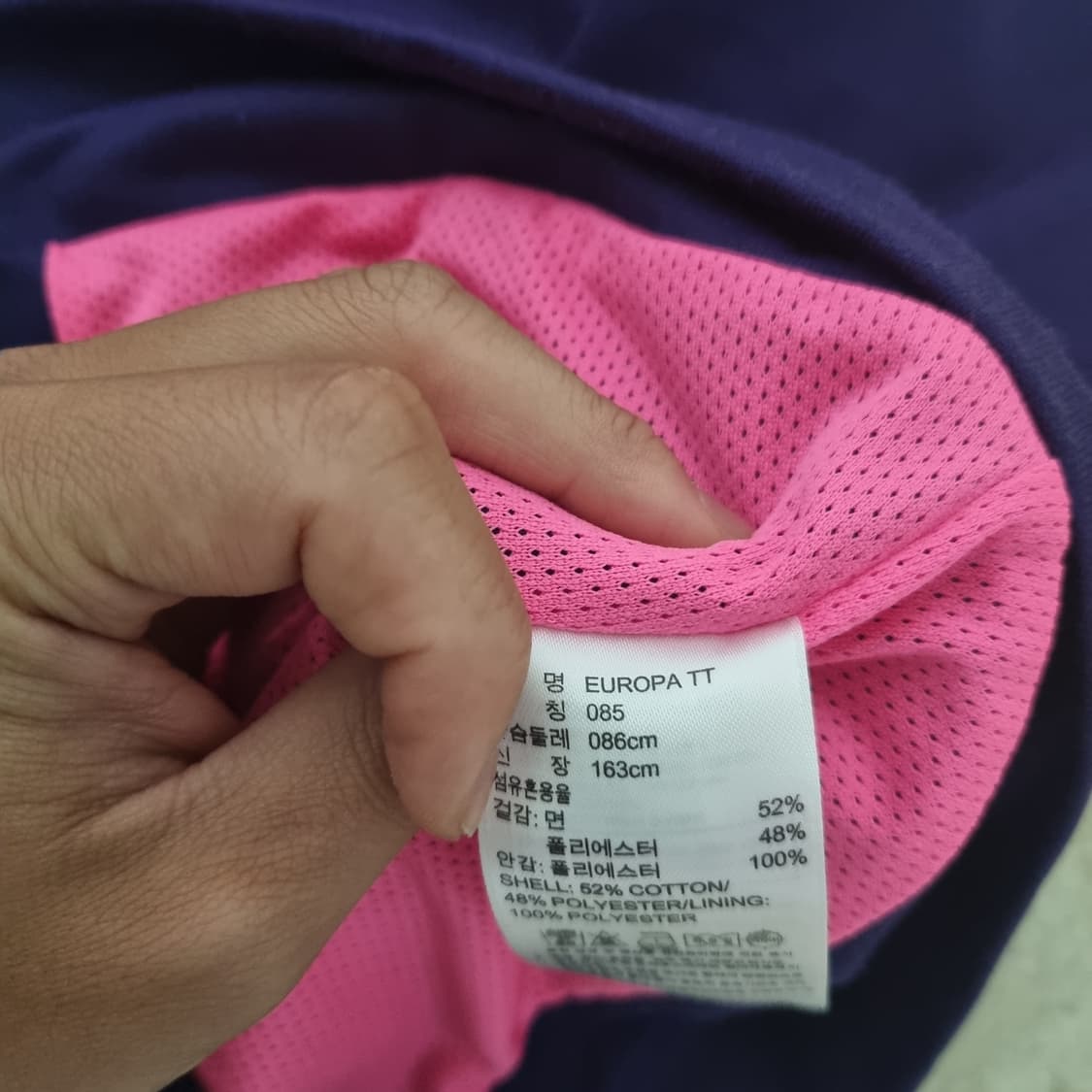 아디다스 오리지널 유로파 져지 보라 퍼플 상품이미지4