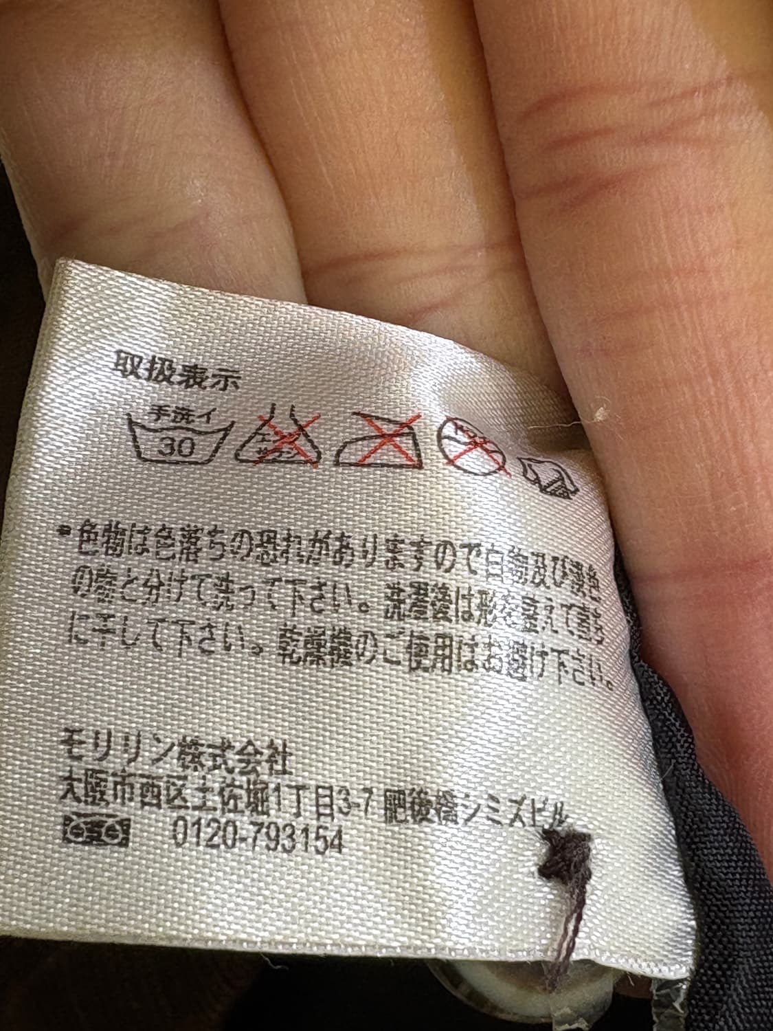 DUNLOP 자켓 상품이미지8