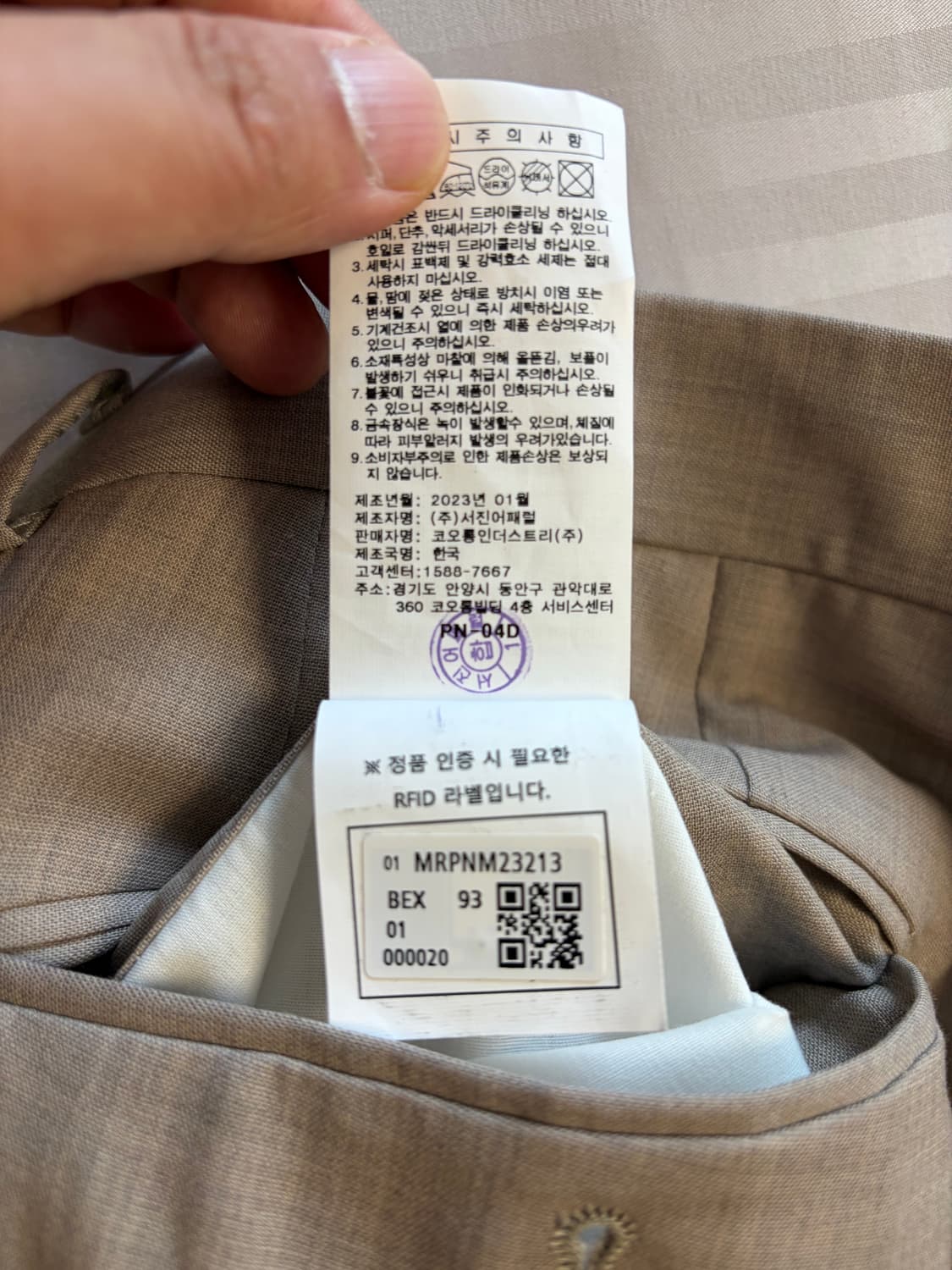 PIACENZA.피아젠따 슬랙스 상품이미지7