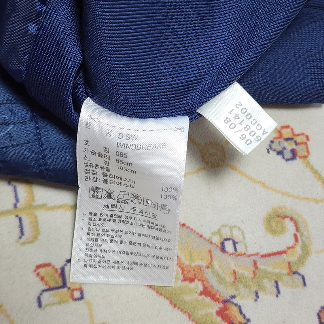 아디다스 파이어버드 후드 바람막이 85 상품이미지5