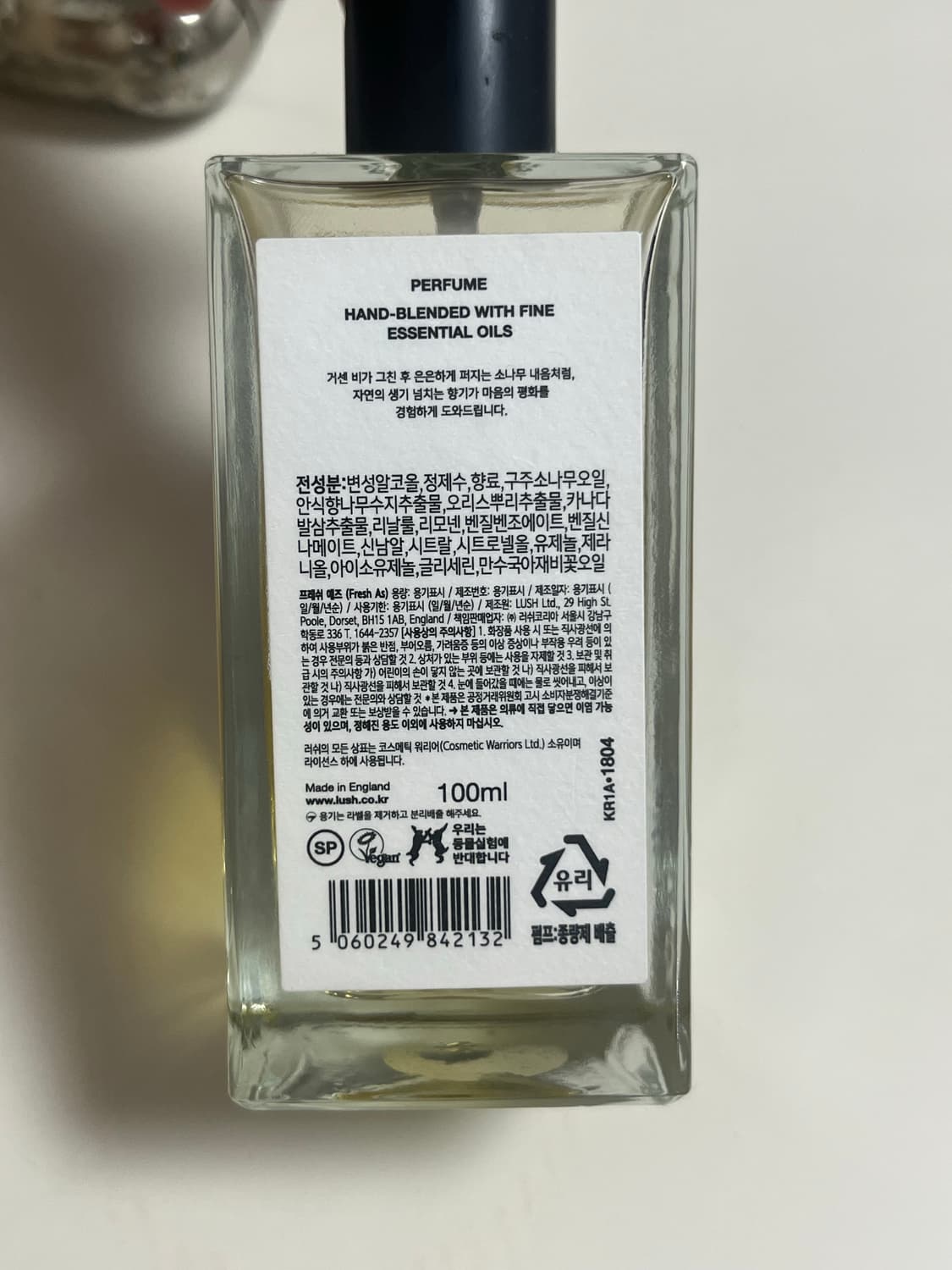 러쉬 Fresh As 프레쉬애즈 향수 100ml 상품이미지4