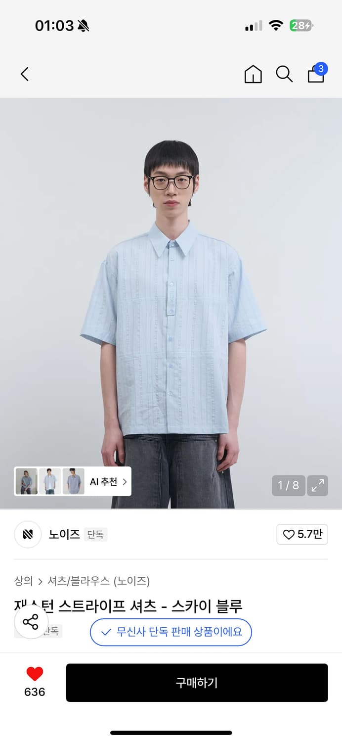 옷장 옷들 저렴하게 판매해요 상품이미지2