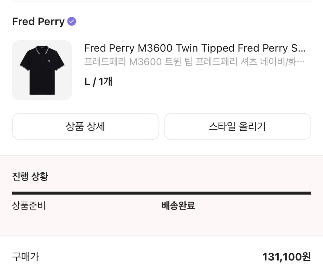 프레드페리 M3600 트윈 팁 프레드페리 셔츠 네이비/화이트 상품이미지3