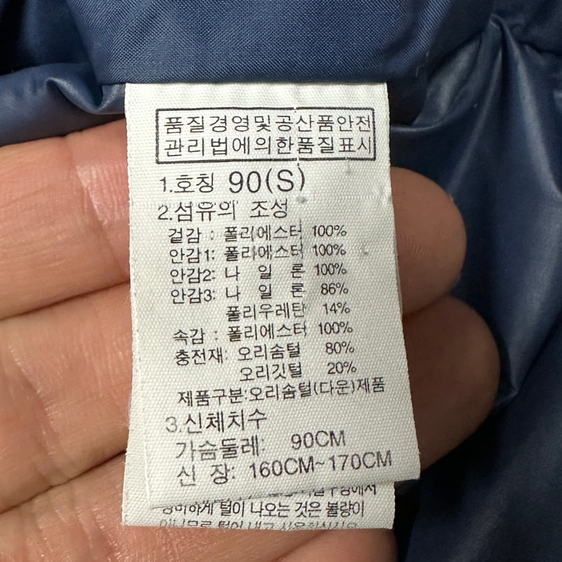 노스페이스 화이트라벨 안톤 베스트 패딩조끼 s 상품이미지4