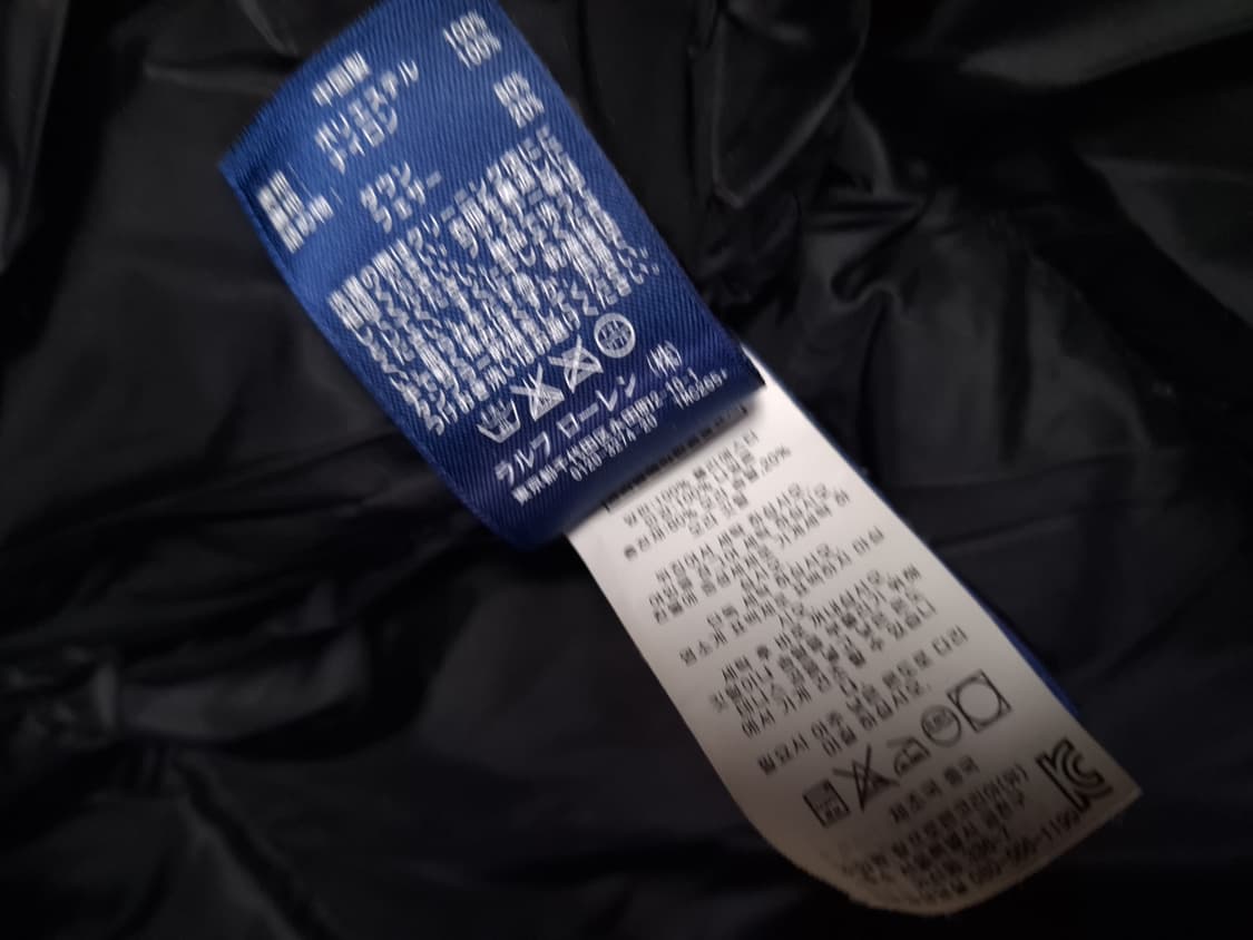 오리지날 랄프로렌폴로 독일 챌린지컵 다운 자켓 상품이미지6