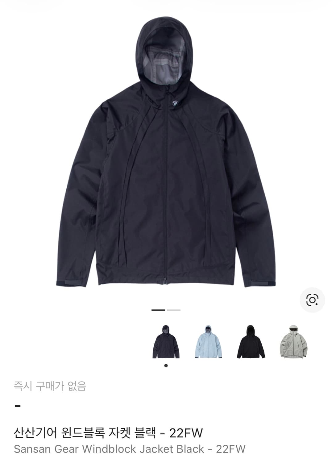 산산기어 윈드블록 자켓 블랙 (1사이즈) 상품이미지1