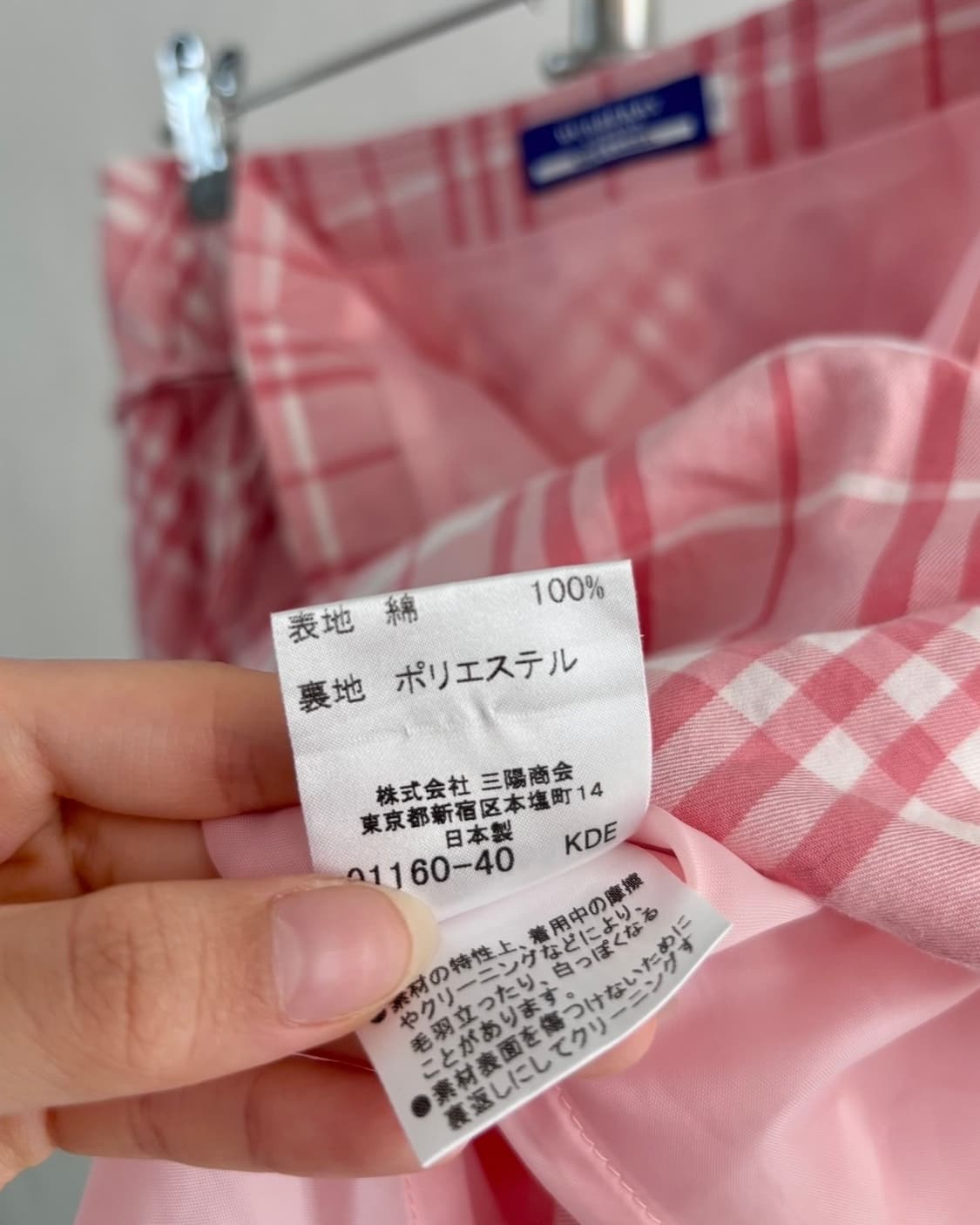 Burberry 버버리 핑크 노바체크 미디 스커트 상품이미지9