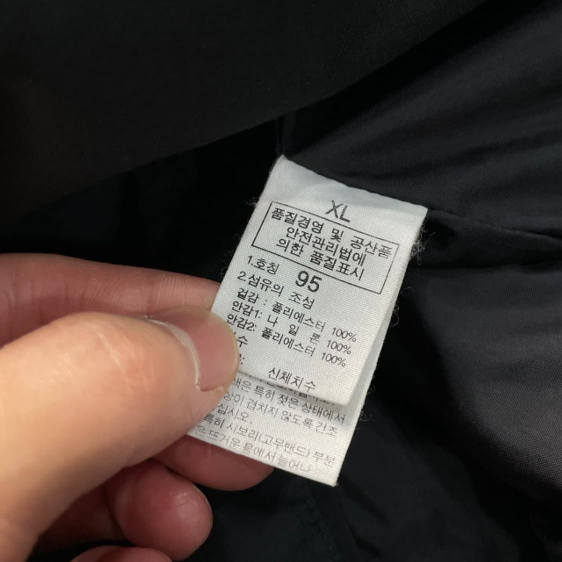 95 노스페이스 바람막이 상품이미지4