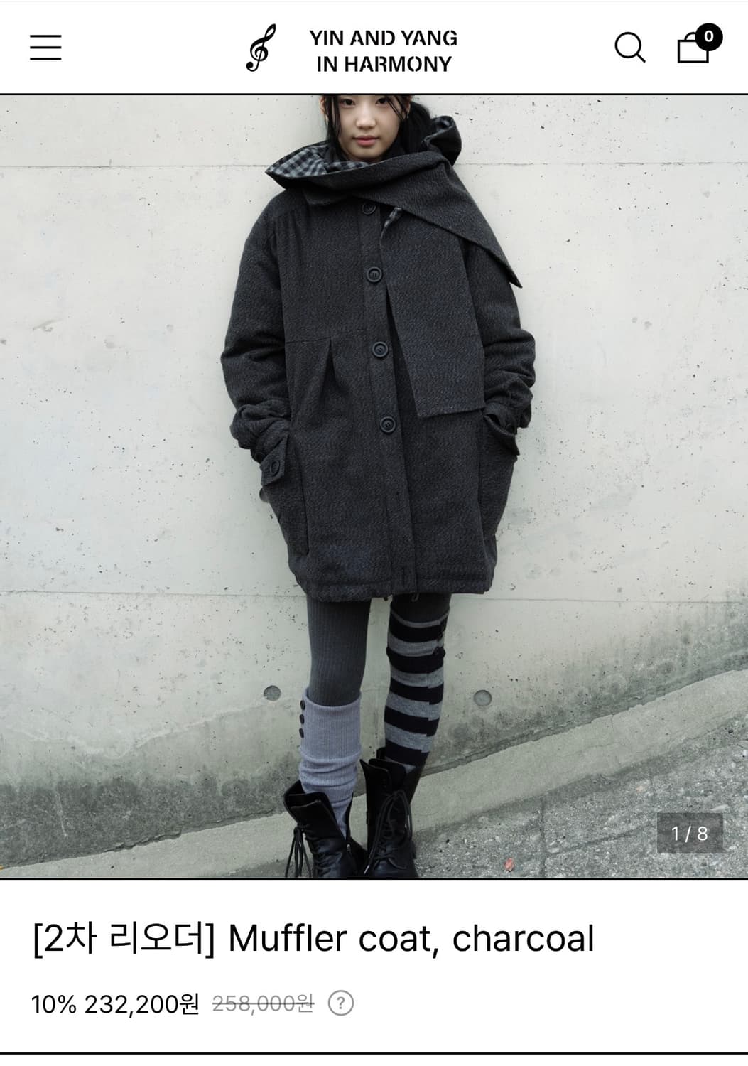 인앤양인하모니 Muffler coat, charcoal 상품이미지3