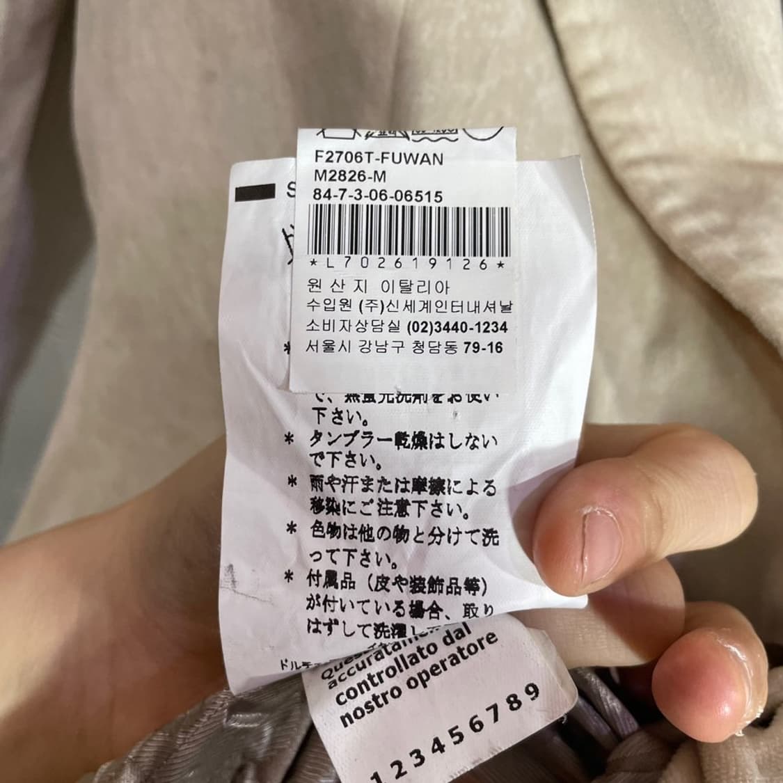 돌체앤가바나 스웨이드 블레이저 상품이미지7