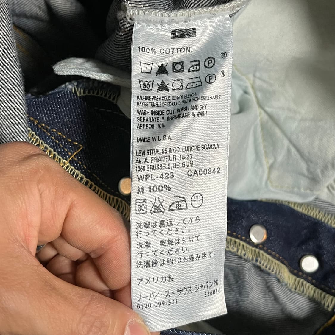 리바이스 USA 빅E 셀비지 데님팬츠 501 상품이미지8